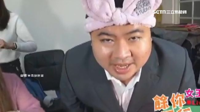 蔡易餘變身職業婦女　完妝後竟大崩潰