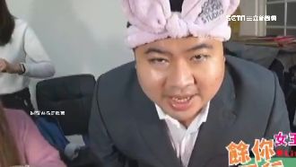 蔡易餘變身職業婦女　完妝後竟大崩潰