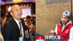 韓國瑜 菲律賓移工組合圖,資料照 臉書