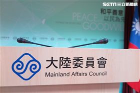 ▲陸委會批中共口蜜腹劍。（圖／記者林仕祥攝）