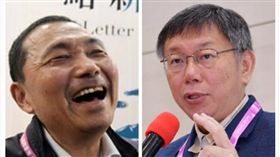 柯文哲，侯友宜組合圖