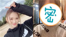 陳喬恩。（圖／微博）