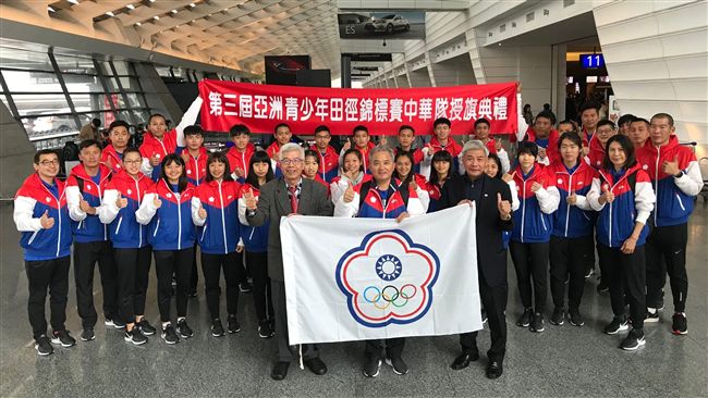田徑／備戰亞青少　中華隊赴深圳移訓