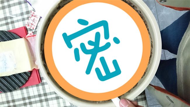 土木系老爸煮暗黑料理　網：拿去塗牆