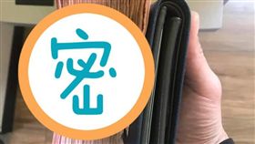  超商ATM領錢按錯鍵…出鈔時「這樣」讓他超崩潰！（圖／翻攝自爆廢公社）