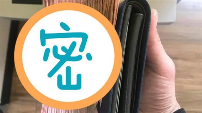 領錢按錯鍵…出鈔「這樣」讓他超崩潰