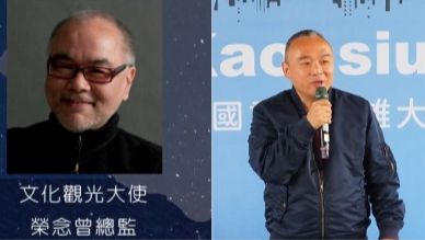 高雄三月代言人是他　網酸：哪位啊？