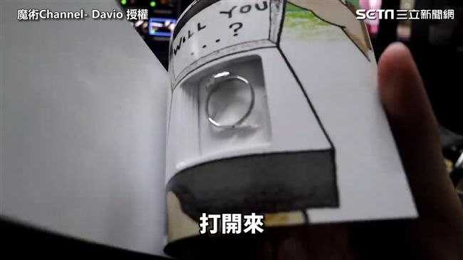 超狂求婚魔術！網：進可攻退可守