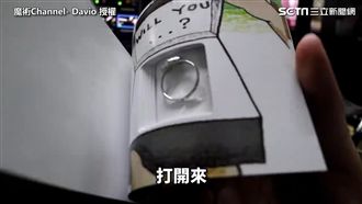 超狂求婚魔術！網：進可攻退可守
