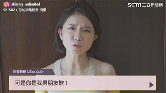 一身公主病！網友最討厭五種行為