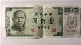 店員,古董,紙鈔,靠北7-11　圖／翻攝自臉書靠北7-11