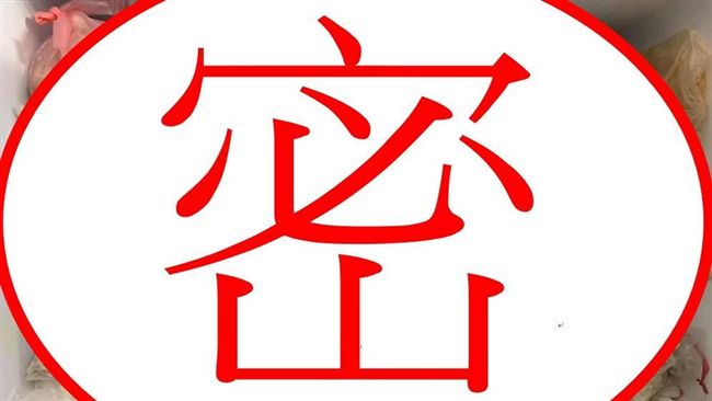 驚現史上最可怕冰箱？網嚇：會土石流