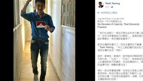 扎西慈仁,西藏抗暴,中國,西藏,和平協議（圖／翻攝自臉書）