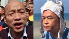 韓國瑜,潘恆旭,黃文益,嗆聲,網友,高雄 圖/中央社,潘恆旭臉書