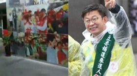 郭國文,看板噴漆組合圖
