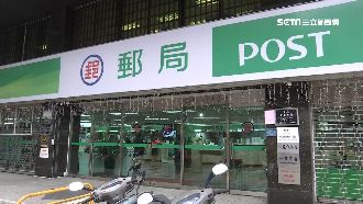 存款免繳稅！郵局儲戶達約2700萬