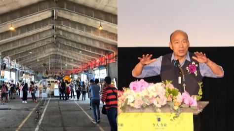 韓國瑜規劃駁二？網譏：怎可教說謊