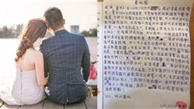 逆轉！情侶照1.5萬變16萬 當事人道歉了(圖/翻攝自爆料公社、Pixabay)