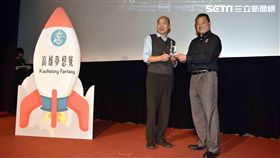 太空人,高雄市新聞局,NASA,焦立中,為夢想點火,韓國瑜,高雄市長
