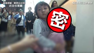 最幼齒配對！男童突破滿分喊11分