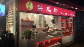 洪瑞珍
https://www.google.com/maps/uv?hl=zh-TW&pb=!1s0x3442abc5e82ba54d%3A0xef4dd9e6d911513c!2m22!2m2!1i80!2i80!3m1!2i20!16m16!1b1!2m2!1m1!1e1!2m2!1m1!1e3!2m2!1m1!1e5!2m2!1m1!1e4!2m2!1m1!1e6!3m1!7e115!4s