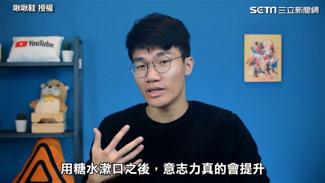 不是吐口水！看懂運動員的奇怪動作