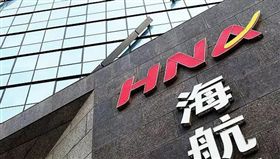 中國海航集團,香港土地,黑石集團