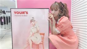 昨晚三上悠亞親自鎮店並舉辦粉絲見面活動。（圖／翻攝自三上悠亞推特）