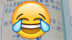 兒子,心聲,預防針,媽媽,聯絡簿,／翻攝自爆廢公社