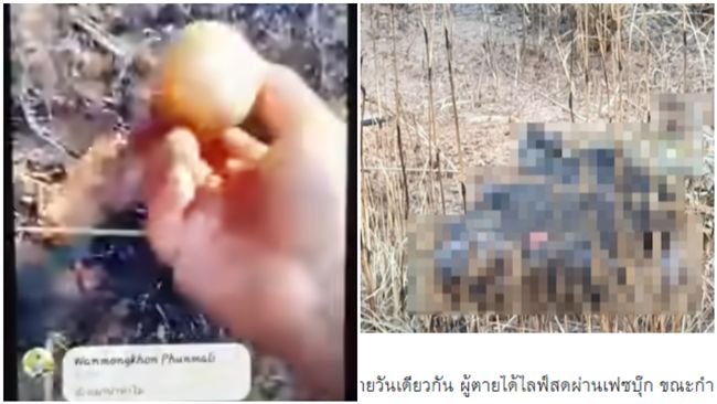 撿到手榴彈炫耀！下秒變他的死亡直播