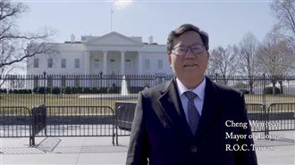 燦哥就是狂!邀22美官員入鏡喊這句