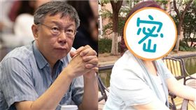 千百惠、柯文哲。（圖／千百惠、柯文哲臉書）