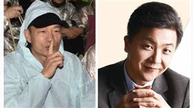 呂秋遠　韓國瑜