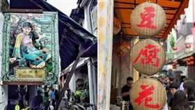 (圖/柳儀．旅人日記)