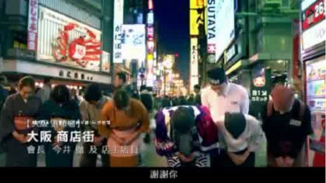 他是台灣人！日餐館全店鞠躬謝311