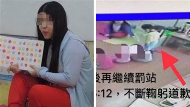 逼4歲童走操場、鞠躬！惡師容貌曝光