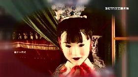 B紅樓紙紮人1100