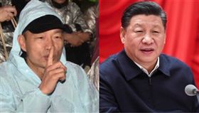 韓國瑜,兩岸,習近平,台灣,中國,高雄 圖/資料照