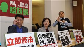 環團質疑空品數據　要求全面更新PM2.5儀器台灣健康空氣行動聯盟理事長葉光芃（右）、國民黨立委王育敏（中）、時代力量立委徐永明（左）等人11日召開「PM2.5數據照妖鏡」記者會，質疑空氣品質資訊出現重大公信力危機，要求環保署在2個月內全面更新PM2.5儀器。中央社記者張皓安攝　108年3月11日