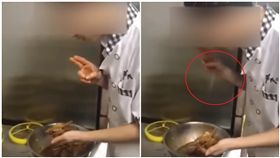 廚師對鳳爪吐口水(圖/翻攝自YouTube)