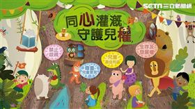 兒童節,連假,衛福部,社家署,國立臺灣科學教育館,親子活動