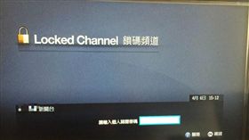 鎖碼（圖／翻攝自PTT）
