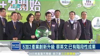 5加2徵才博覽會開跑！打造亞洲矽谷