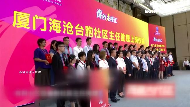 陸吸台青年！「社區助理」年薪75萬