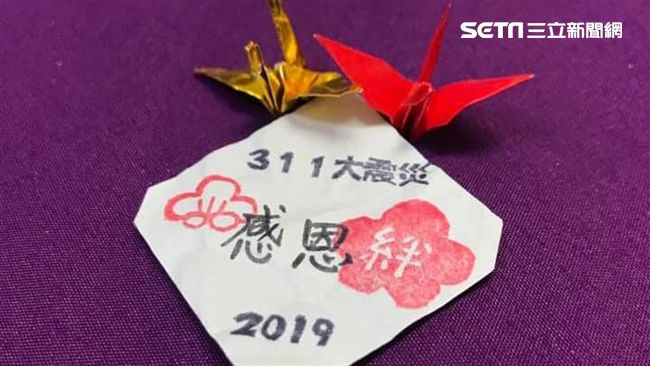 日本老紳士給了紙鶴　陳菊感動這麼說