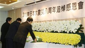 311東日本大地震8週年追悼感恩會（1）日本台灣交流協會台北事務所11日舉行「311東日本大地震8週年追悼感恩會」，事務所代表沼田幹夫（中）台灣日本關係協會會長邱義仁（左）獻花致意。中央社記者郭日曉攝  108年3月11日