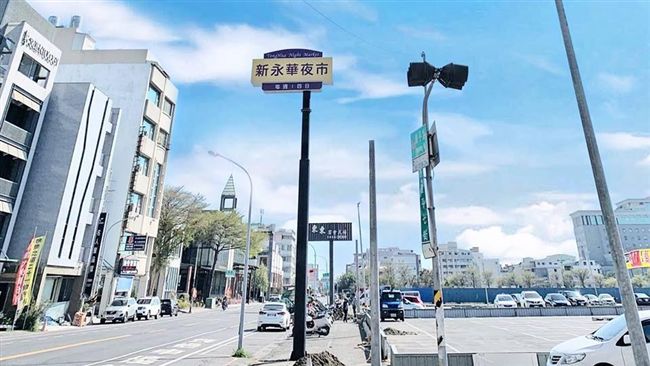 台南新永華夜市復活！這天開幕灑現金