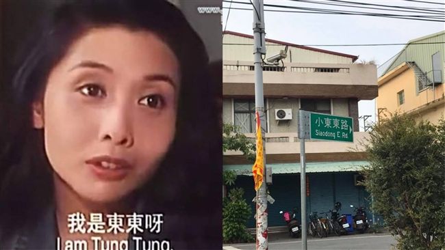 雲林斗南超親切路名　網笑：可愛唷！
