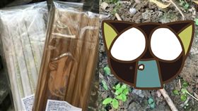 甘蔗,吸管,分解,限塑,環保署,實驗,快樂小藥師,海龜,環保,塑料,分解　圖／快樂小藥師授權使用。