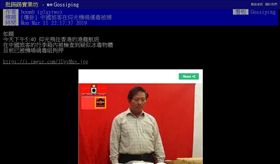 大陸,仰光,香港,台灣,冰毒,國籍,PTT　圖／翻攝自PTT